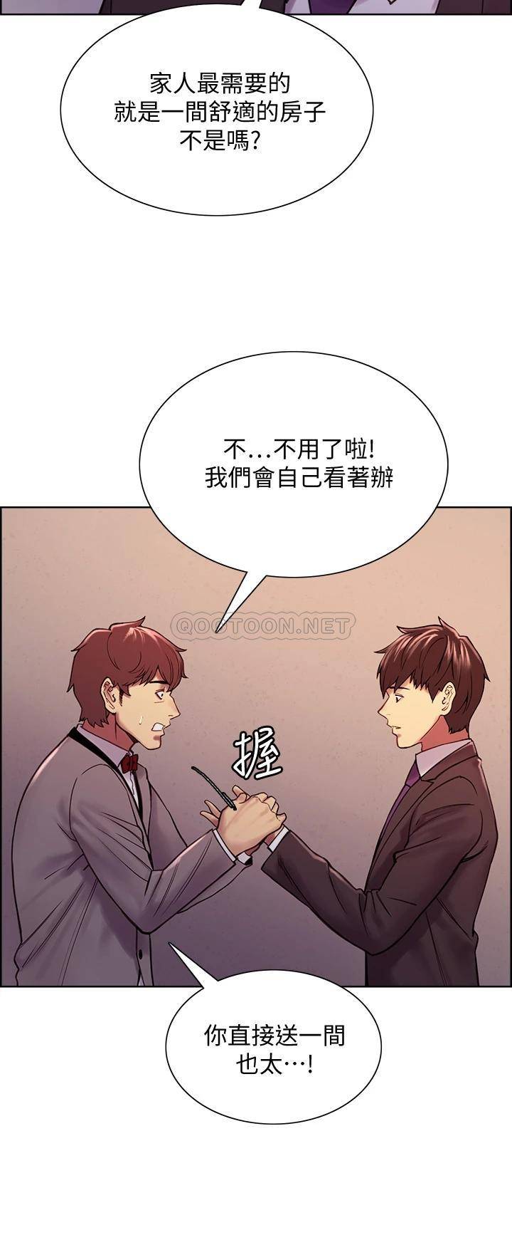 [Manhwa] Roommate recruitment Plot, mature woman, big breasts#[52P]-25