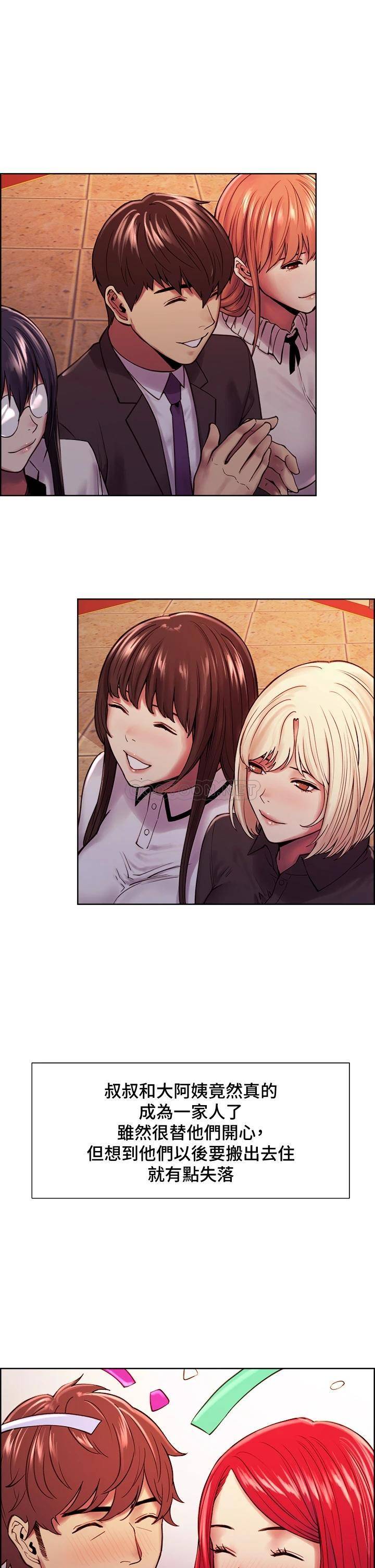 [Manhwa] Roommate recruitment Plot, mature woman, big breasts#[52P]-29