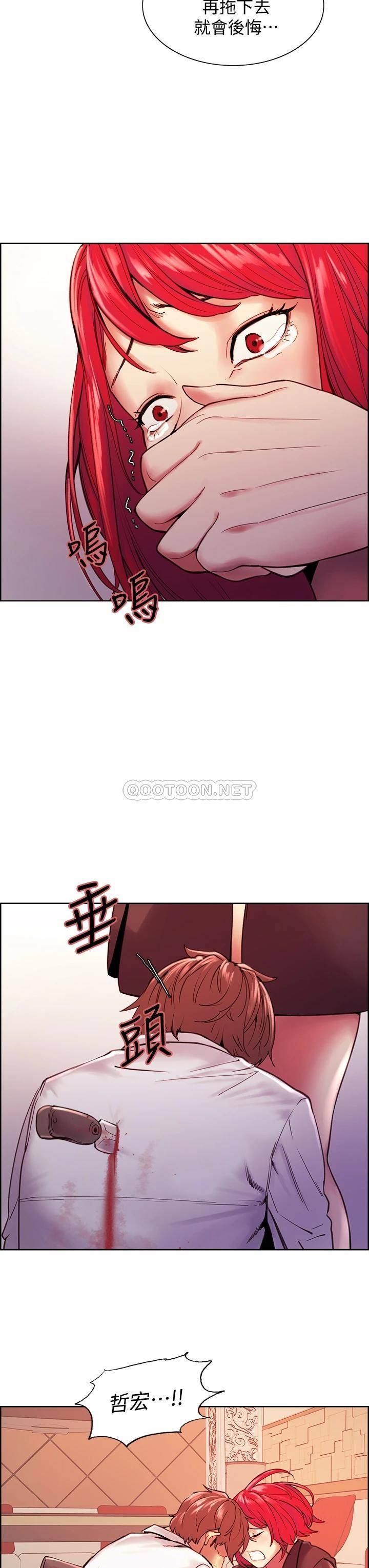 [Manhwa] Roommate recruitment Plot, mature woman, big breasts#[52P]-3
