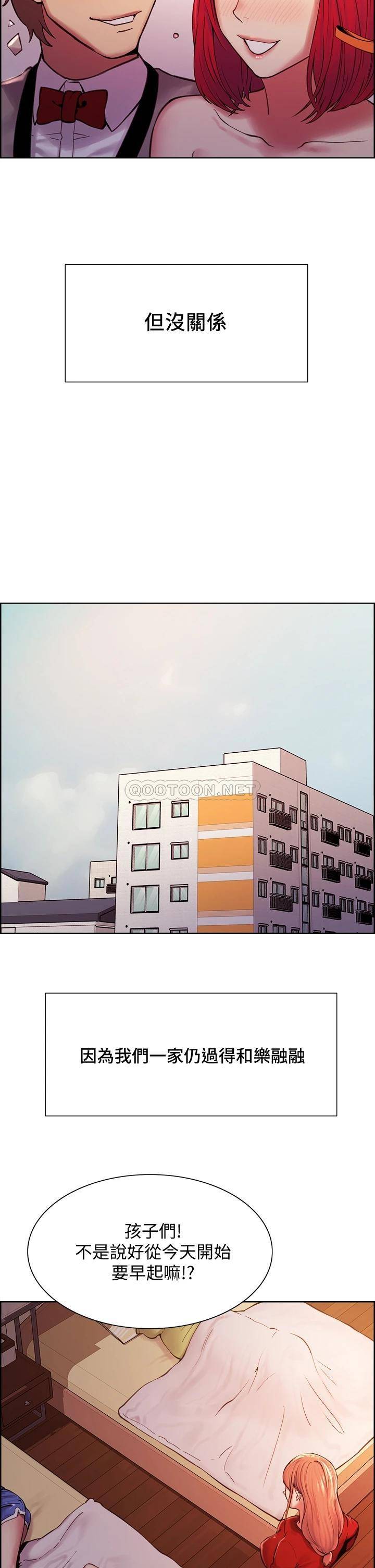 [Manhwa] Roommate recruitment Plot, mature woman, big breasts#[52P]-30