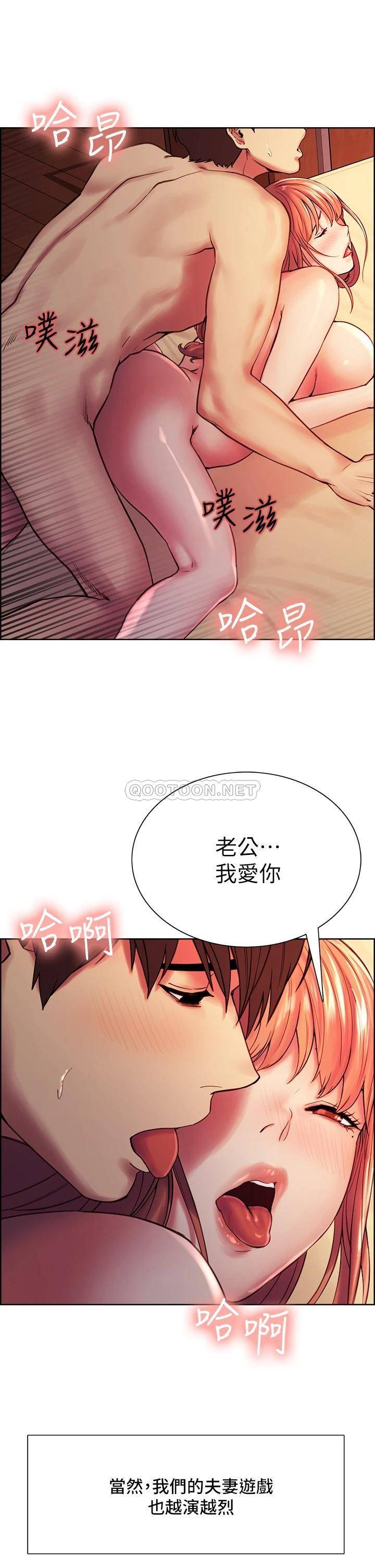 [Manhwa] Roommate recruitment Plot, mature woman, big breasts#[52P]-32