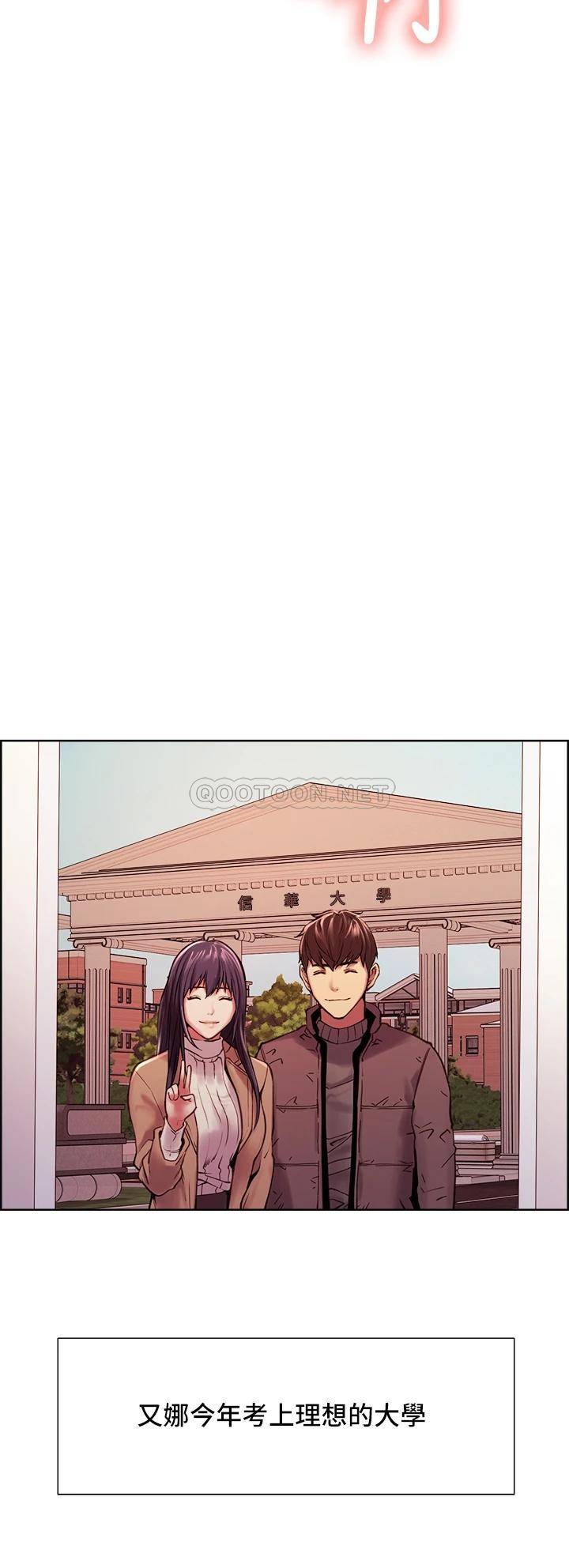 [Manhwa] Roommate recruitment Plot, mature woman, big breasts#[52P]-34