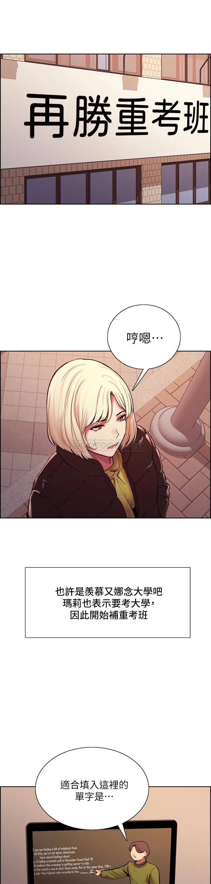 [Manhwa] Roommate recruitment Plot, mature woman, big breasts#[52P]-38
