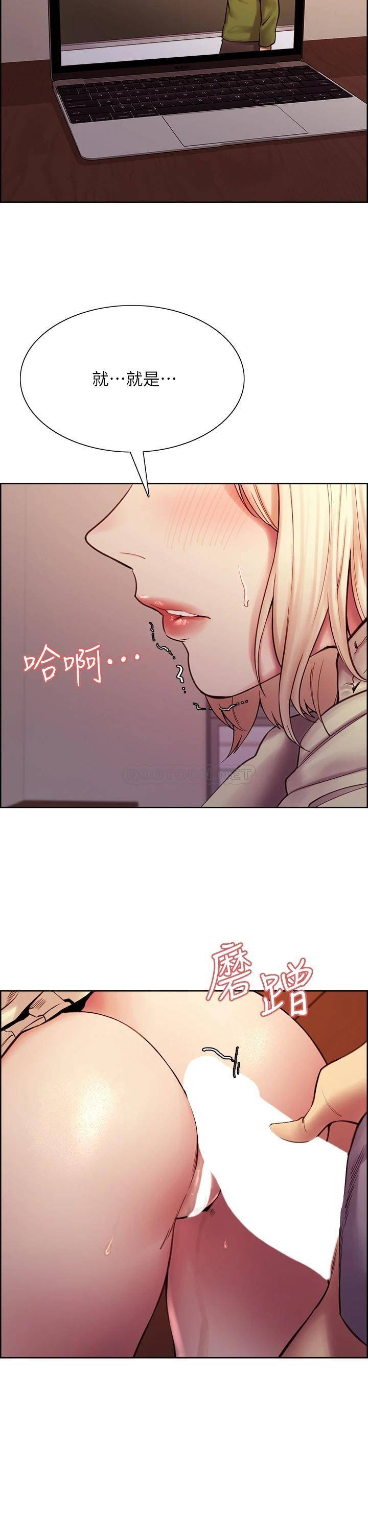 [Manhwa] Roommate recruitment Plot, mature woman, big breasts#[52P]-39