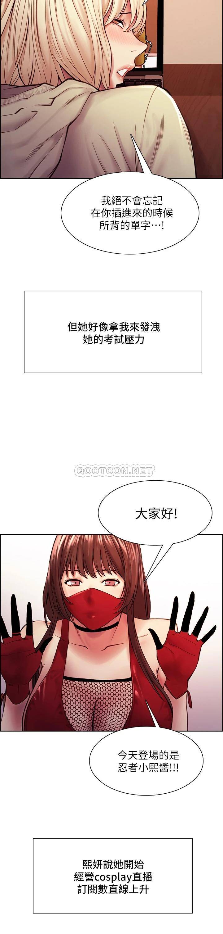 [Manhwa] Roommate recruitment Plot, mature woman, big breasts#[52P]-42