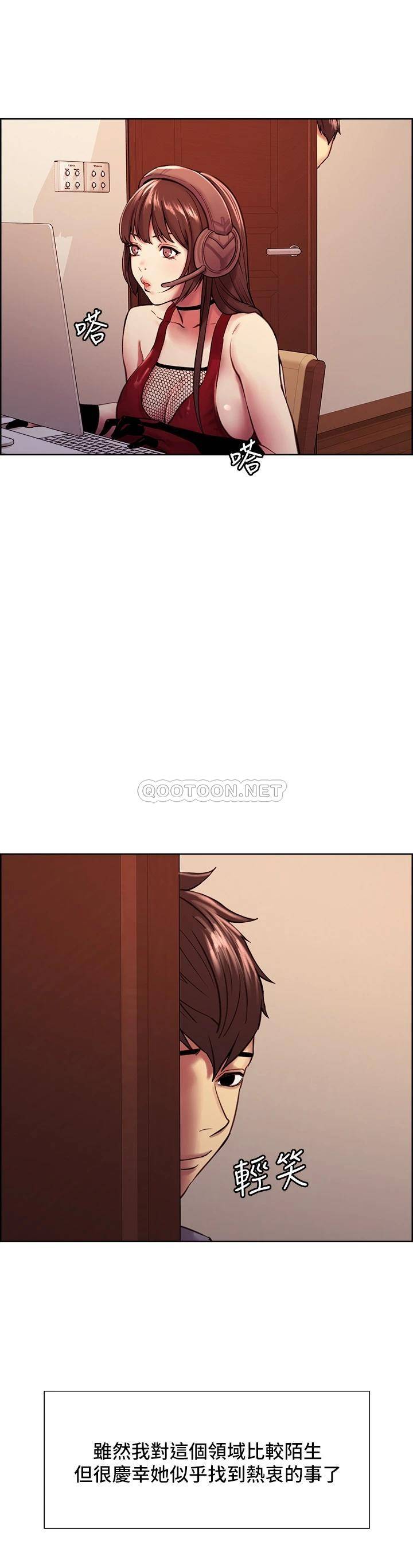 [Manhwa] Roommate recruitment Plot, mature woman, big breasts#[52P]-43