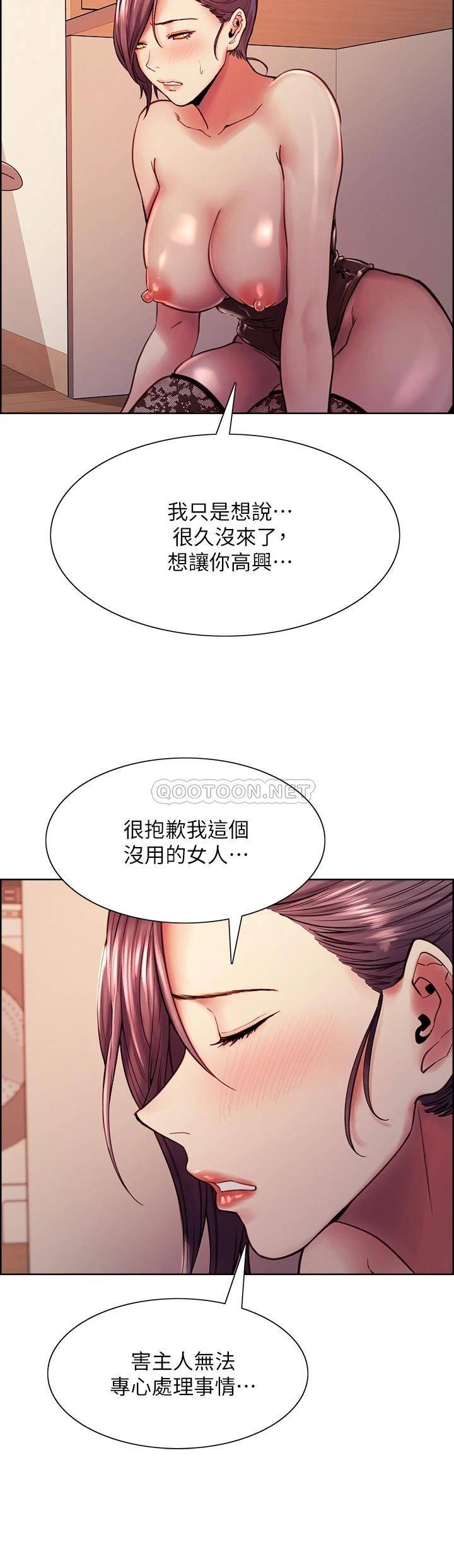 [Manhwa] Roommate recruitment Plot, mature woman, big breasts#[52P]-46