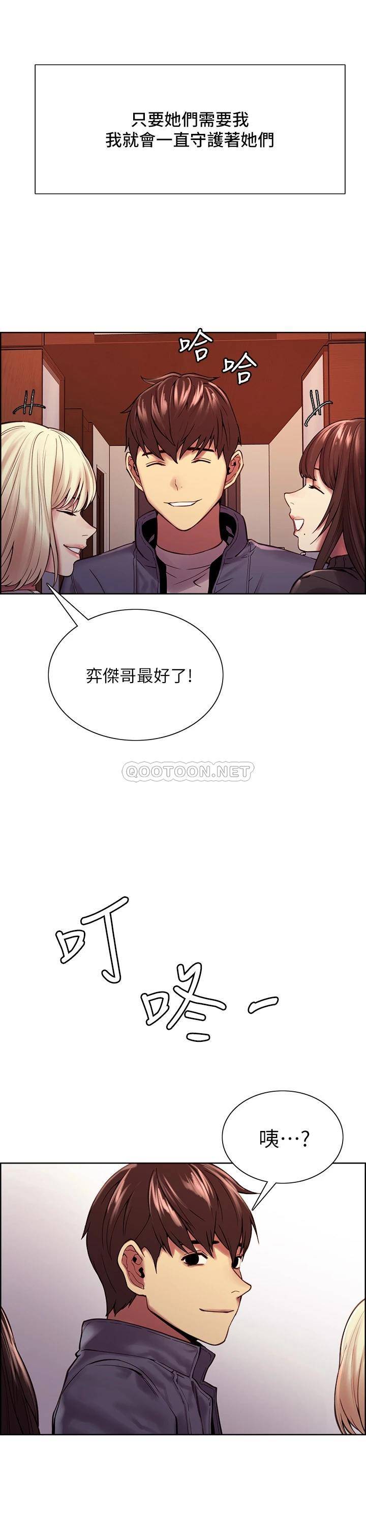 [Manhwa] Roommate recruitment Plot, mature woman, big breasts#[52P]-48