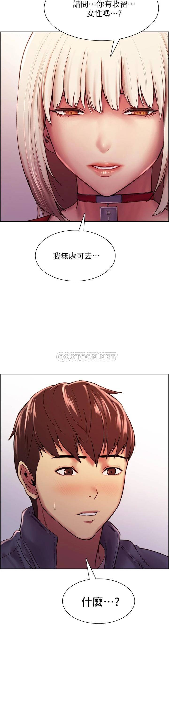 [Manhwa] Roommate recruitment Plot, mature woman, big breasts#[52P]-51