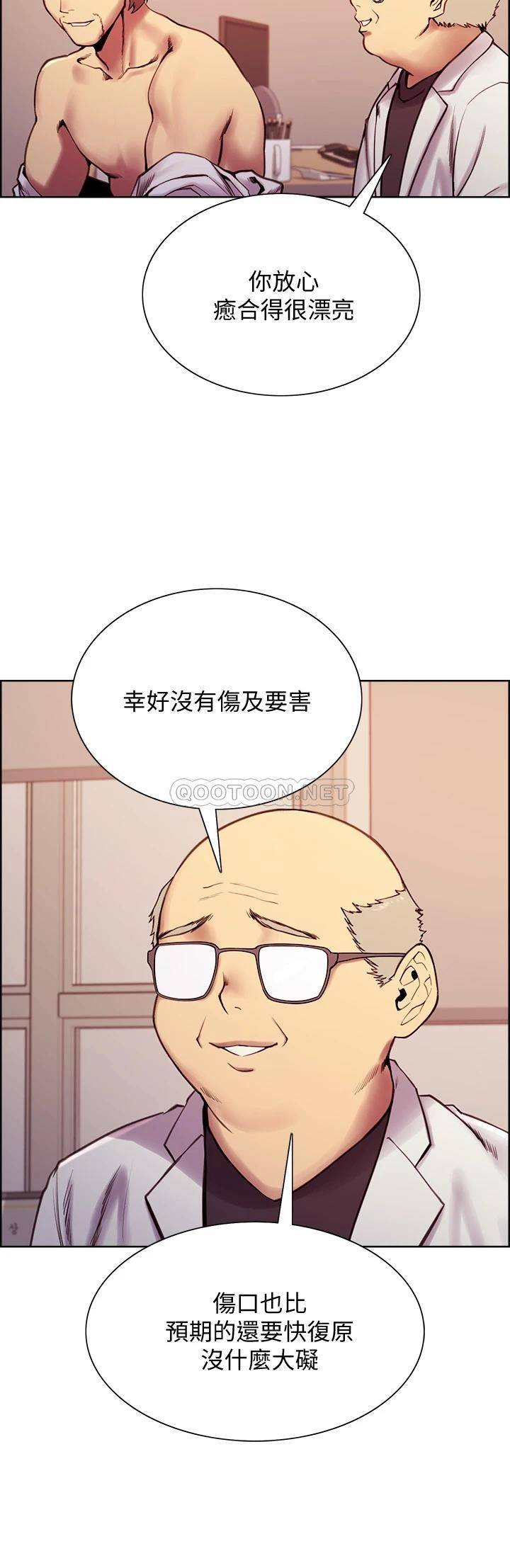 [Manhwa] Roommate recruitment Plot, mature woman, big breasts#[52P]-7