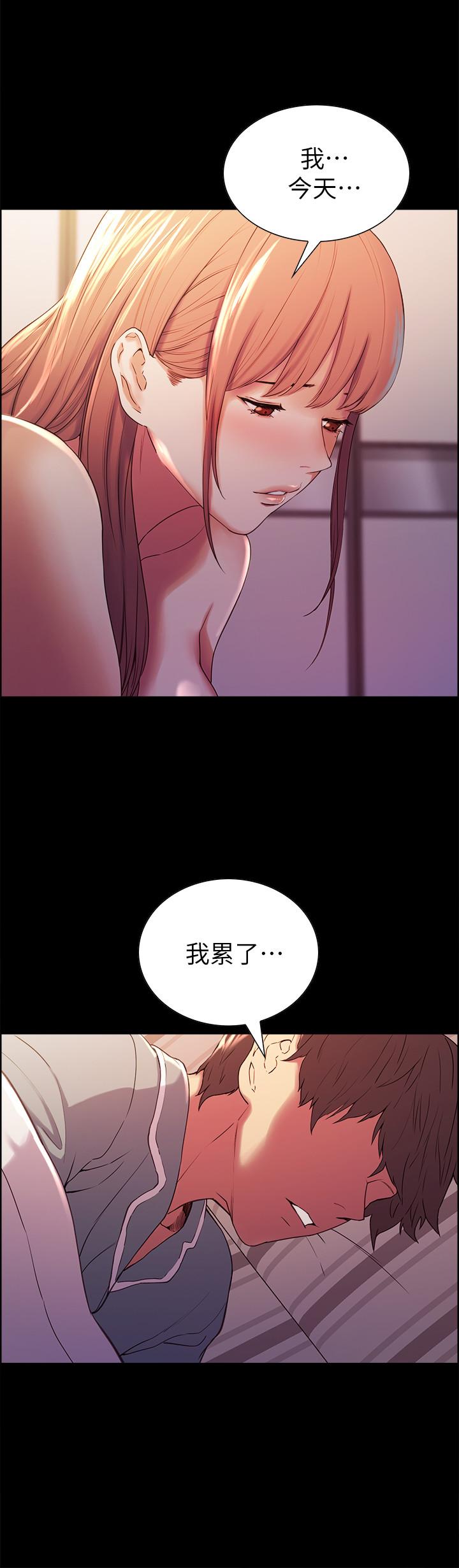 [Manhwa] Roommate recruitment Plot, mature woman, big breasts#[36P]-11