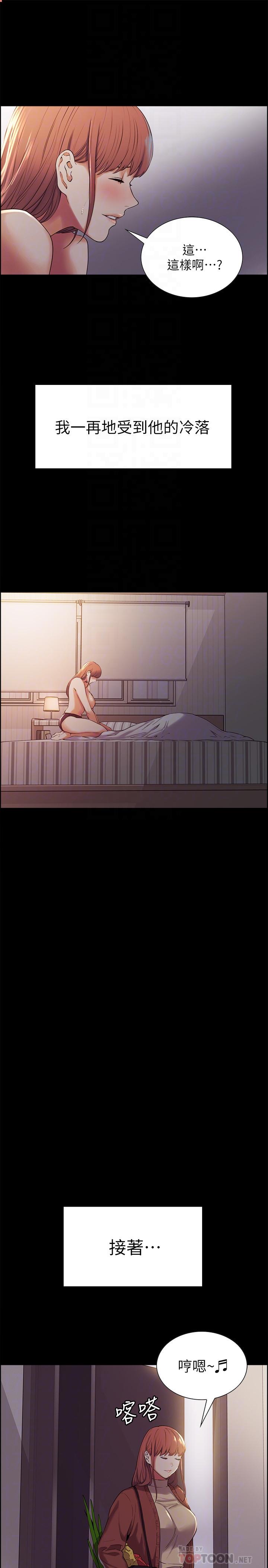 [Manhwa] Roommate recruitment Plot, mature woman, big breasts#[36P]-12