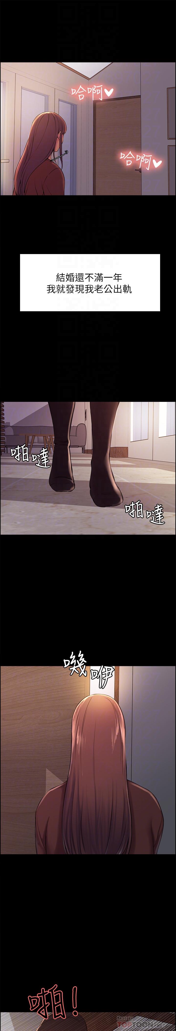 [Manhwa] Roommate recruitment Plot, mature woman, big breasts#[36P]-14