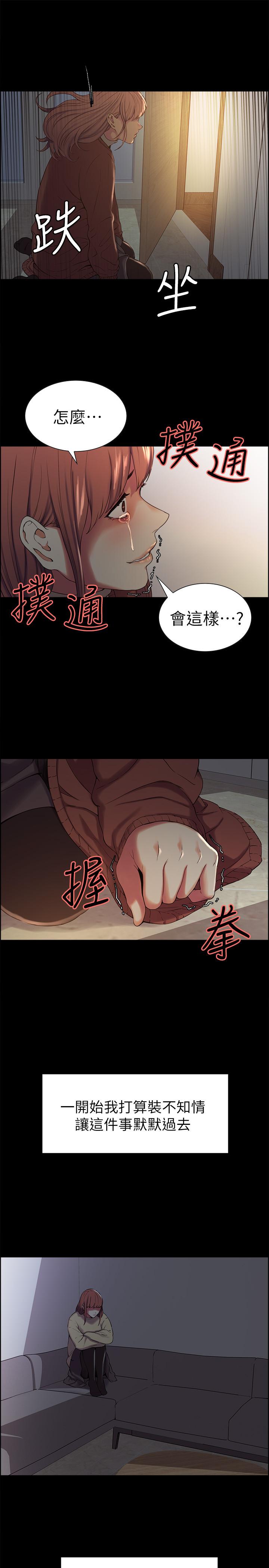 [Manhwa] Roommate recruitment Plot, mature woman, big breasts#[36P]-17