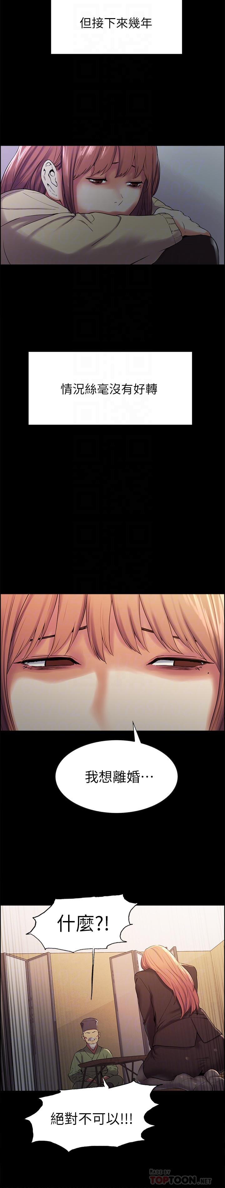 [Manhwa] Roommate recruitment Plot, mature woman, big breasts#[36P]-18