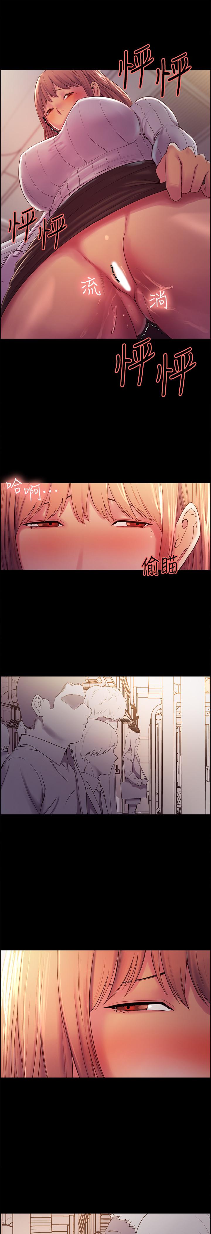[Manhwa] Roommate recruitment Plot, mature woman, big breasts#[36P]-22
