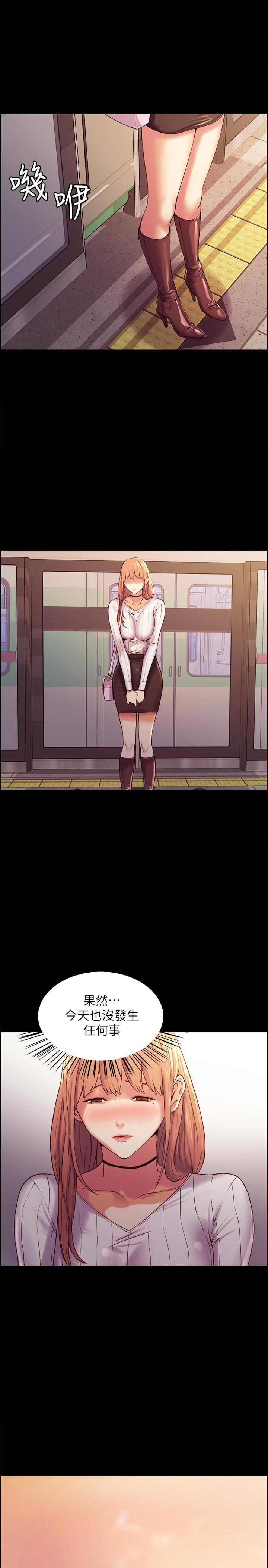 [Manhwa] Roommate recruitment Plot, mature woman, big breasts#[36P]-24