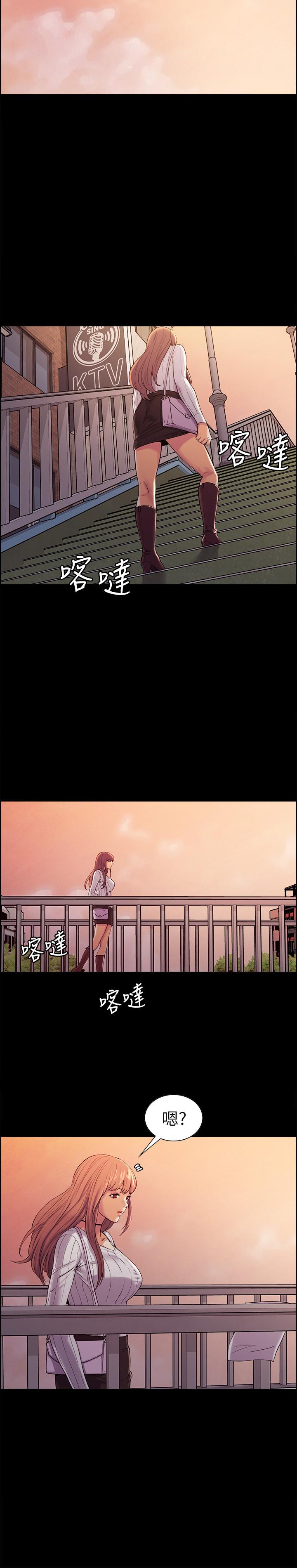 [Manhwa] Roommate recruitment Plot, mature woman, big breasts#[36P]-25