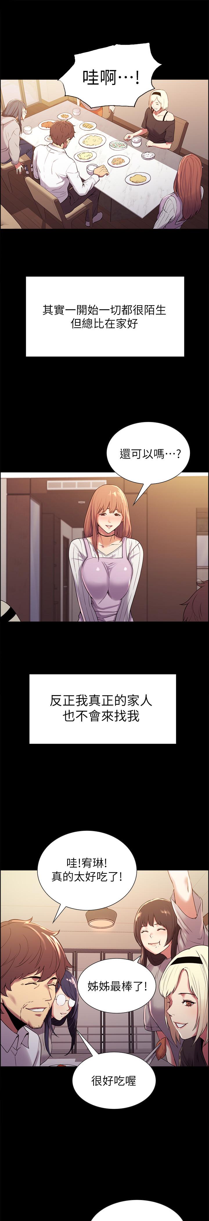 [Manhwa] Roommate recruitment Plot, mature woman, big breasts#[36P]-28