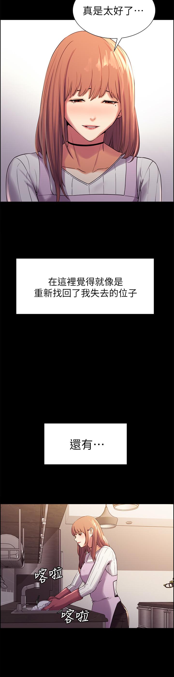 [Manhwa] Roommate recruitment Plot, mature woman, big breasts#[36P]-29