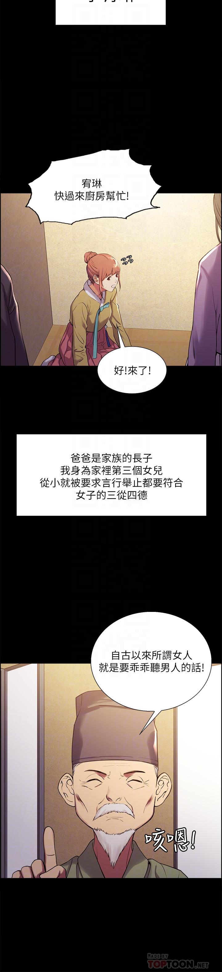 [Manhwa] Roommate recruitment Plot, mature woman, big breasts#[36P]-4