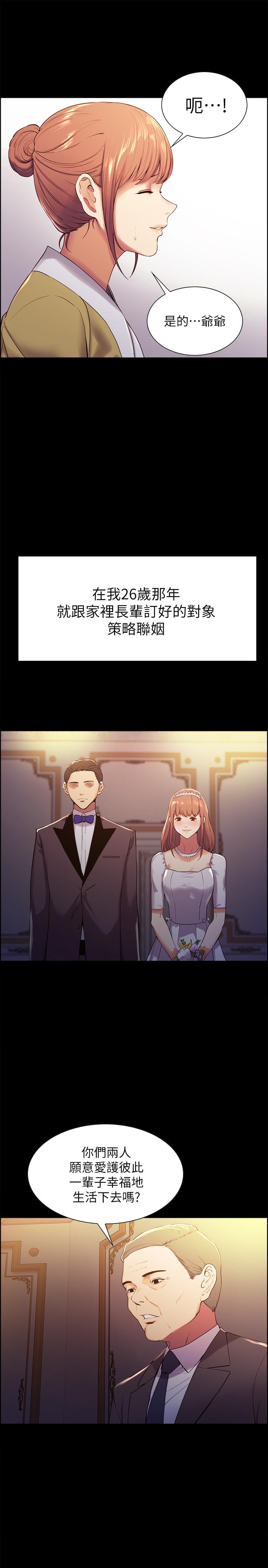[Manhwa] Roommate recruitment Plot, mature woman, big breasts#[36P]-5