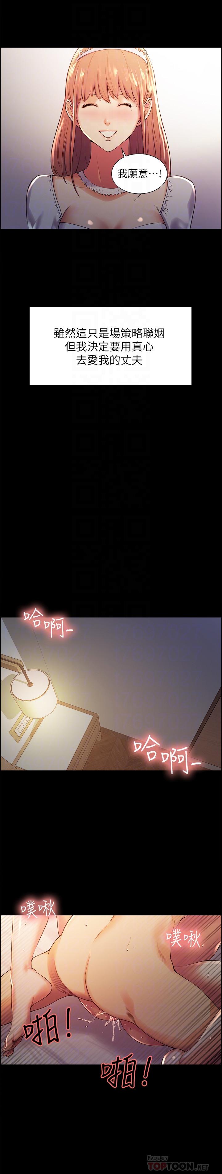 [Manhwa] Roommate recruitment Plot, mature woman, big breasts#[36P]-6