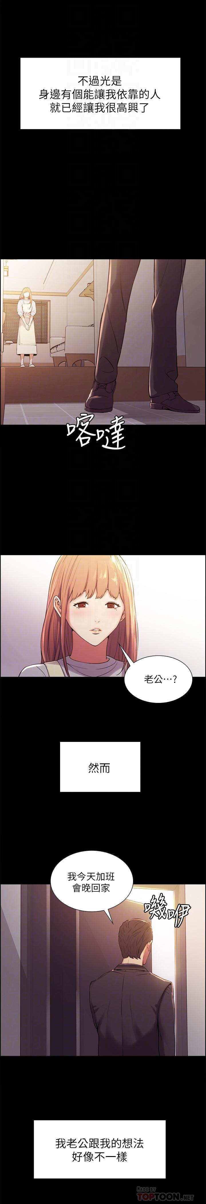 [Manhwa] Roommate recruitment Plot, mature woman, big breasts#[36P]-8