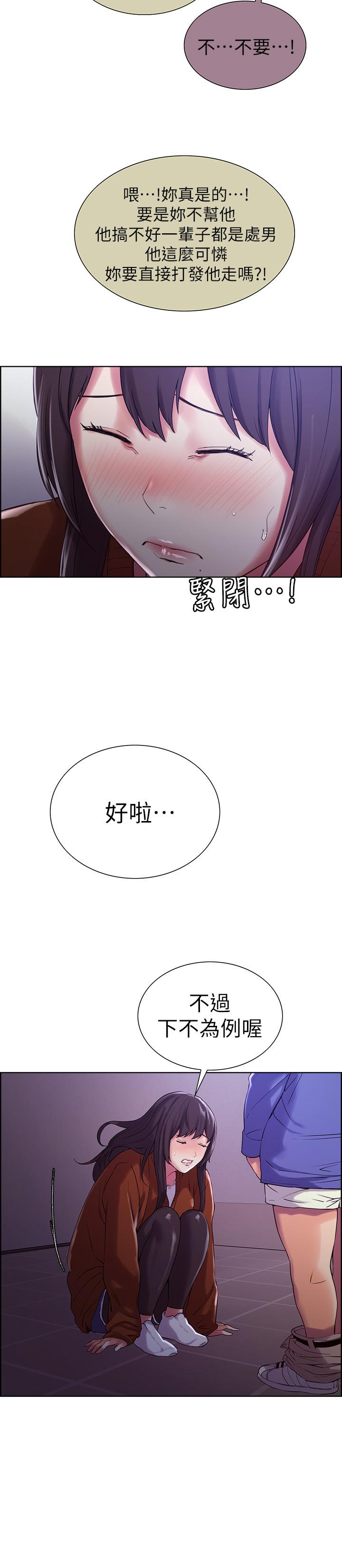 [韩国漫画] 室友招募中 剧情,熟女人妻,巨乳大奶#[27P]-26