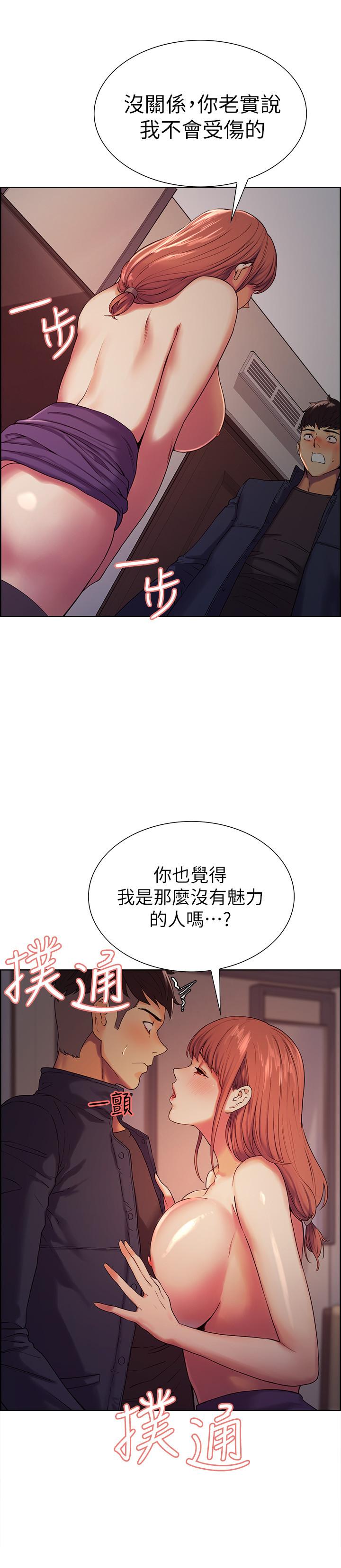 [韩国漫画] 室友招募中 剧情,熟女人妻,巨乳大奶#[27P]-9