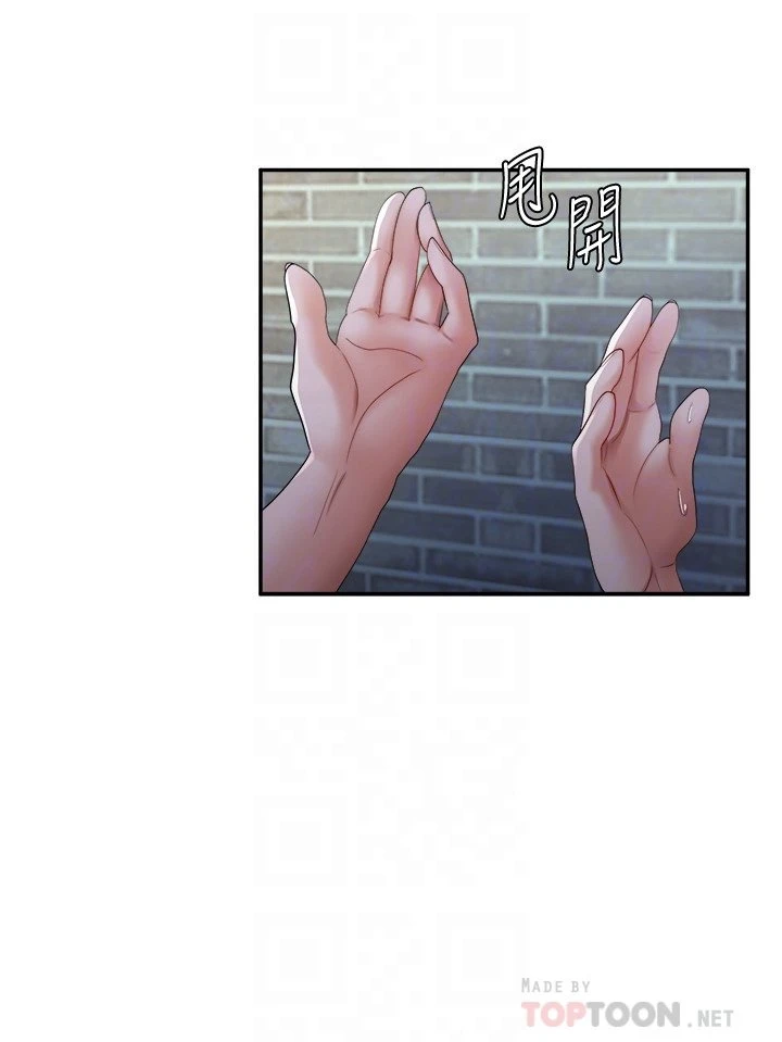 [韩国漫画] 废柴逃脱 剧情,女学生#[35P]-4