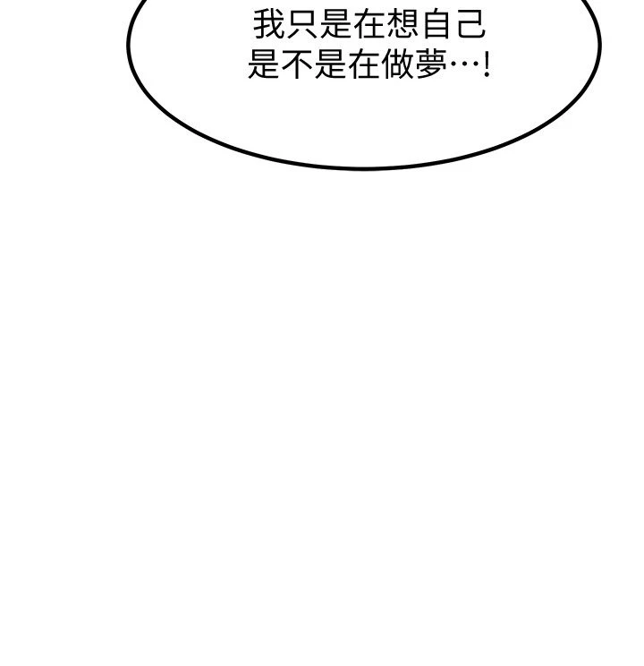 [韩国漫画] 废柴逃脱 剧情,女学生#[40P]-30