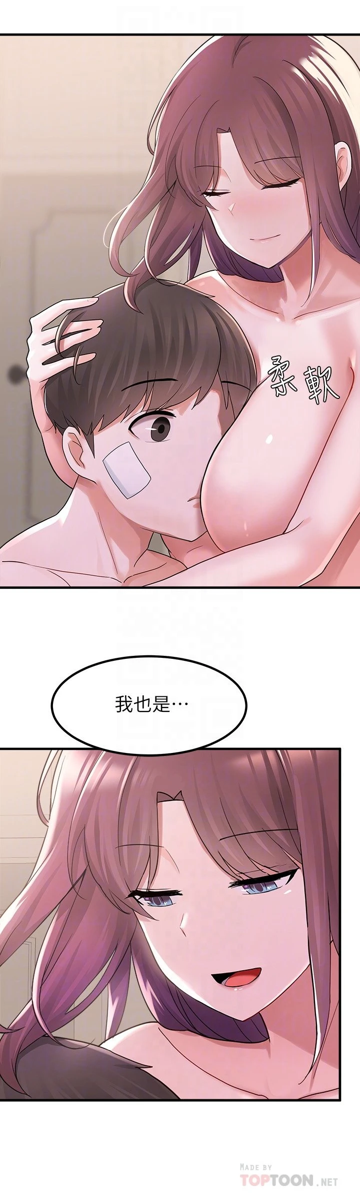 [韩国漫画] 废柴逃脱 剧情,女学生#[40P]-6