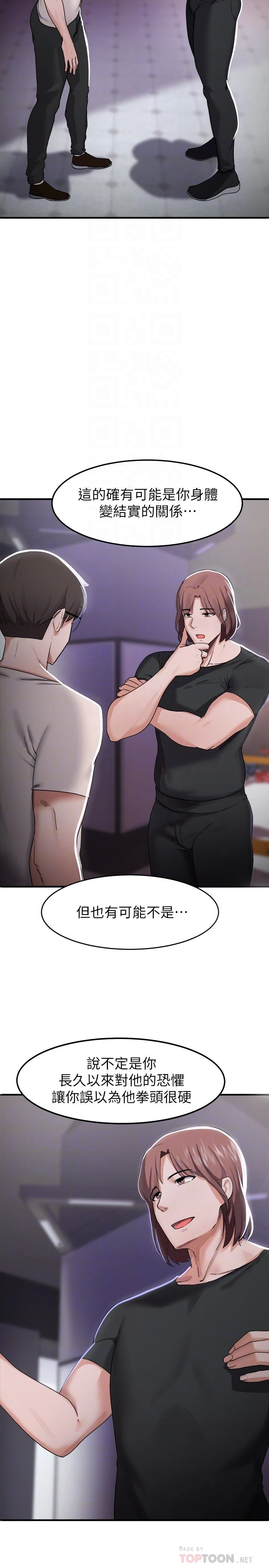 [韩国漫画] 废柴逃脱 剧情,女学生#[38P]-10