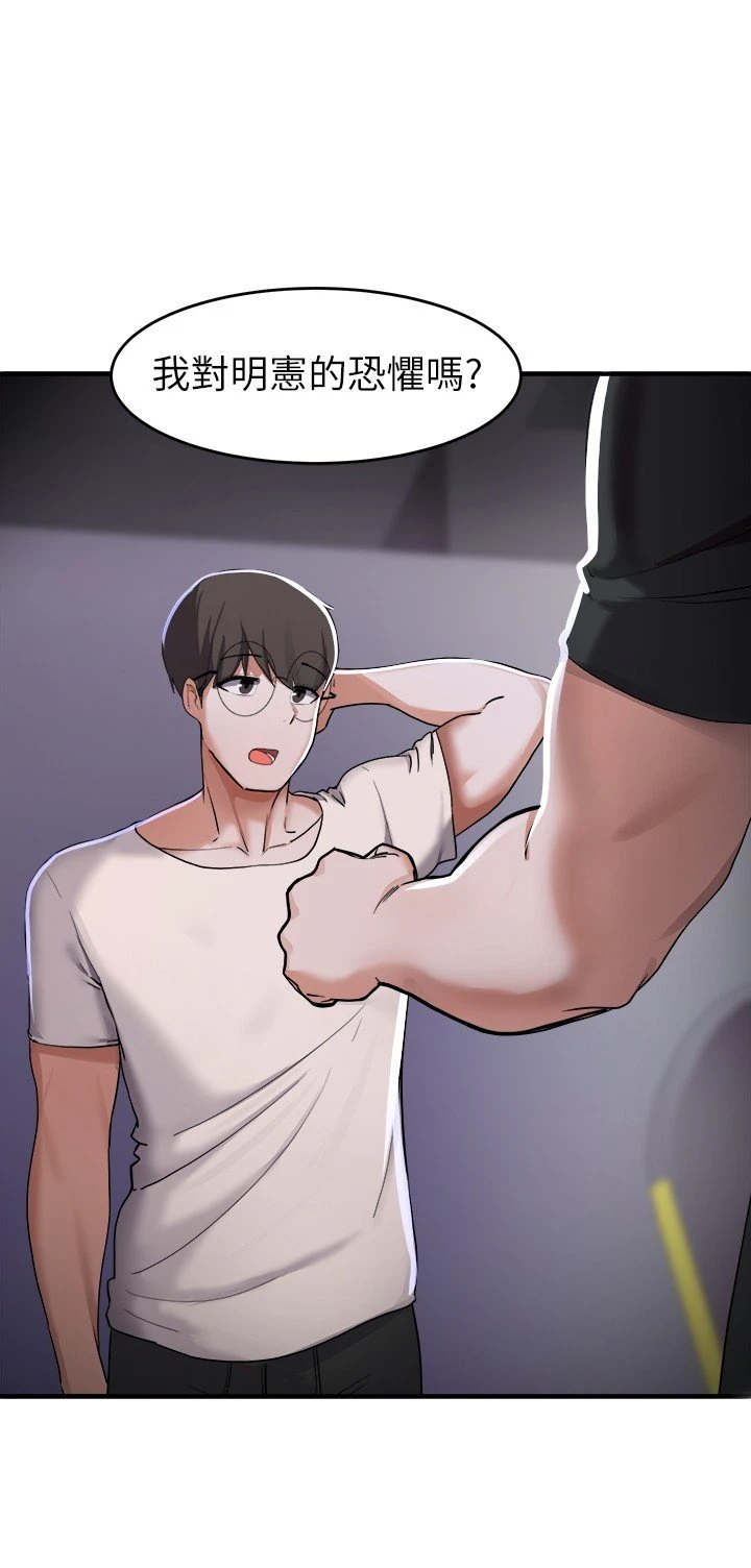 [韩国漫画] 废柴逃脱 剧情,女学生#[38P]-11
