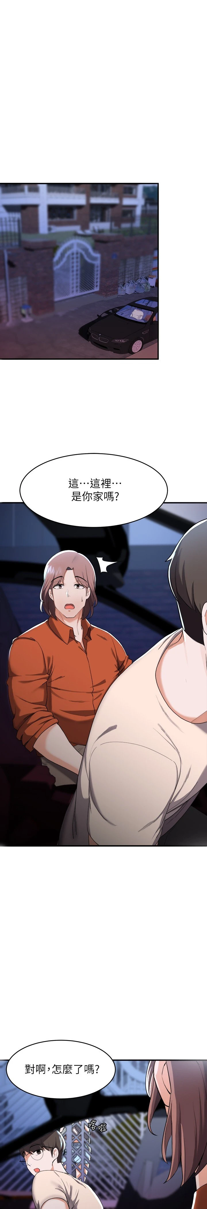 [韩国漫画] 废柴逃脱 剧情,女学生#[38P]-20