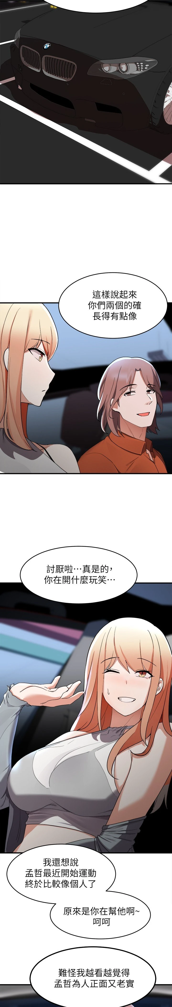 [韩国漫画] 废柴逃脱 剧情,女学生#[38P]-30