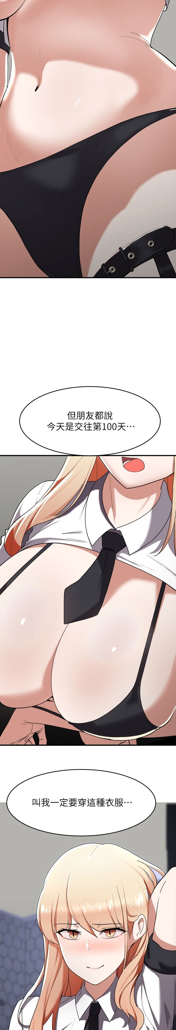 [韩国漫画] 废柴逃脱 剧情,女学生#[38P]-37