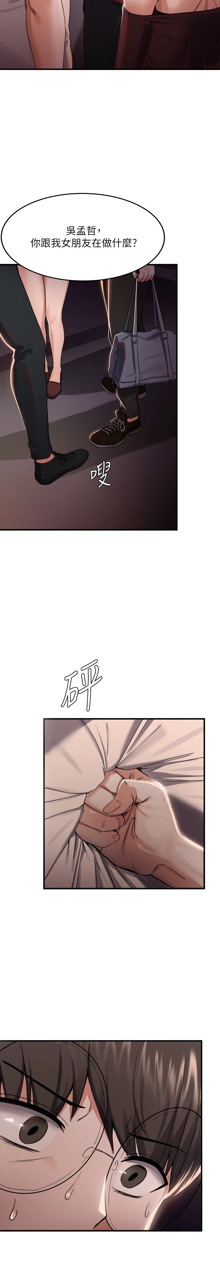 [韩国漫画] 废柴逃脱 剧情,女学生#[38P]-5
