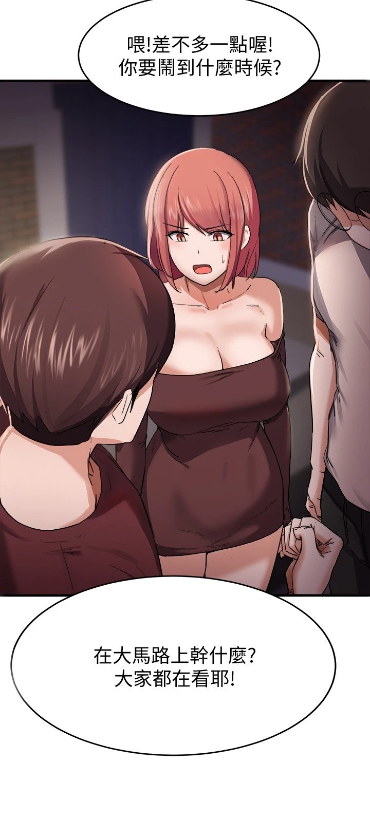 [韩国漫画] 废柴逃脱 剧情,女学生#[38P]-7