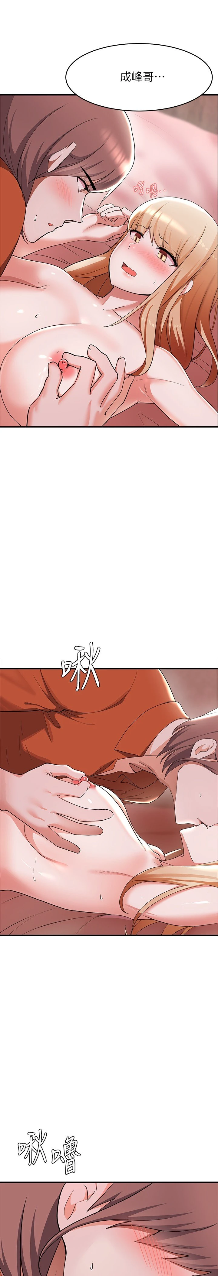 [韩国漫画] 废柴逃脱 剧情,女学生#[34P]-11