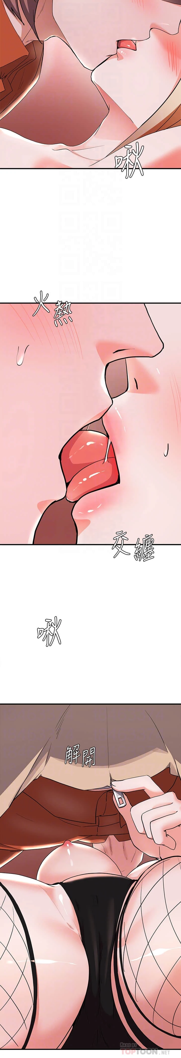 [韩国漫画] 废柴逃脱 剧情,女学生#[34P]-12