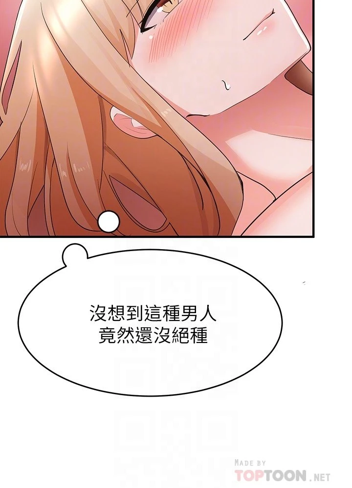 [韩国漫画] 废柴逃脱 剧情,女学生#[34P]-14