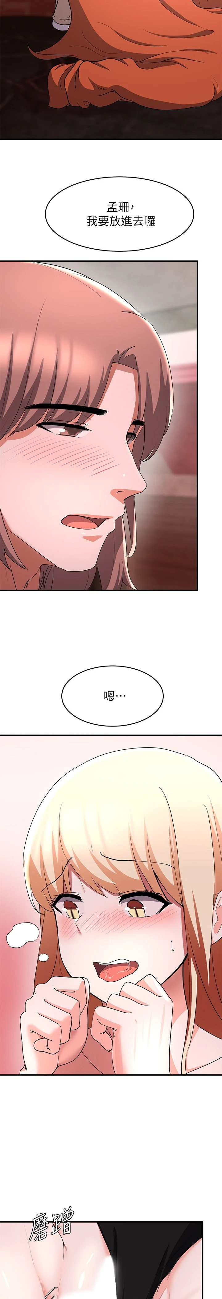 [韩国漫画] 废柴逃脱 剧情,女学生#[34P]-20