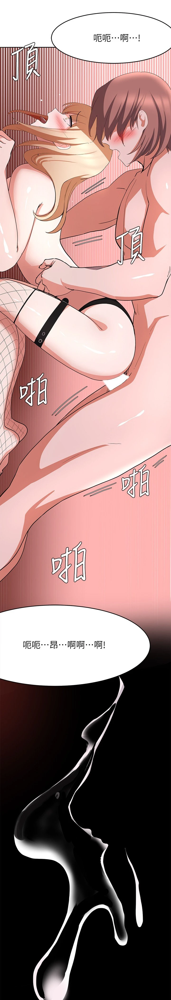 [韩国漫画] 废柴逃脱 剧情,女学生#[34P]-31