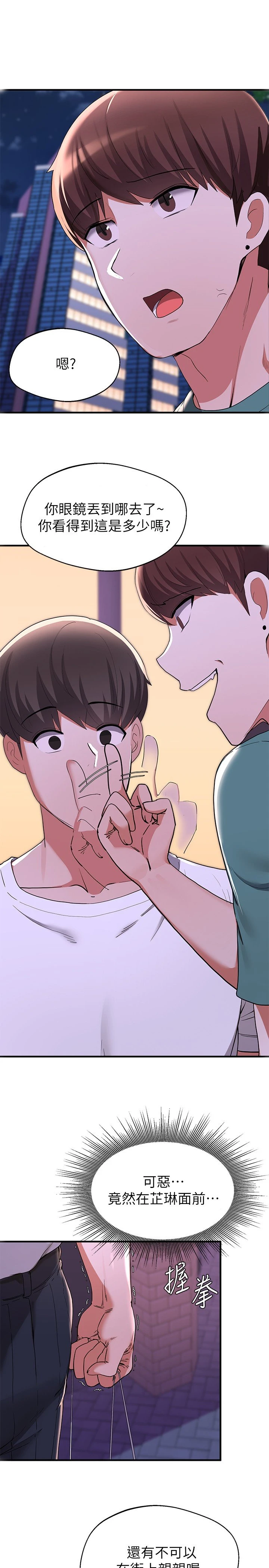 [韩国漫画] 废柴逃脱 剧情,女学生#[35P]-11
