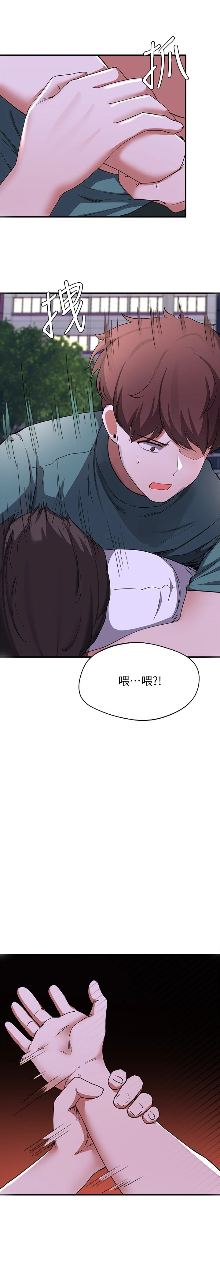 [韩国漫画] 废柴逃脱 剧情,女学生#[35P]-15
