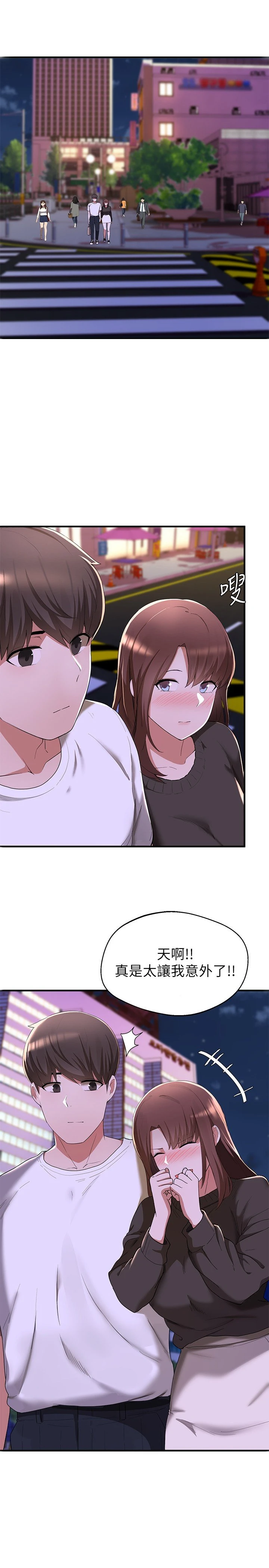 [韩国漫画] 废柴逃脱 剧情,女学生#[35P]-3