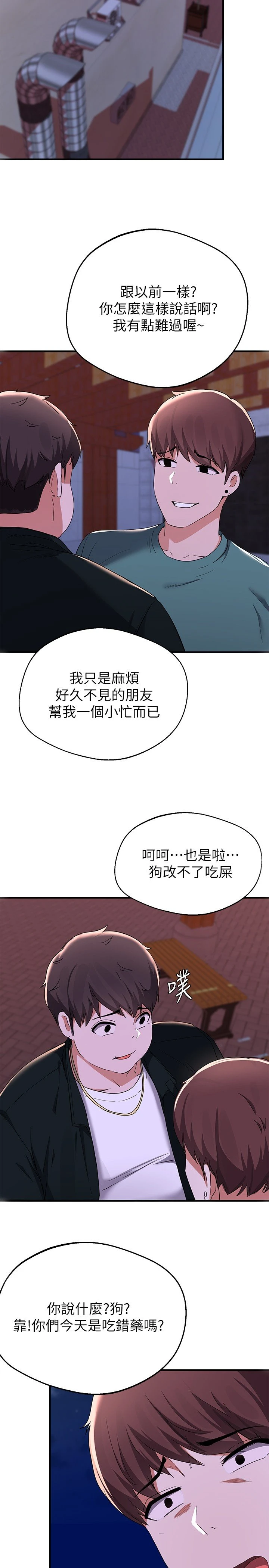 [韩国漫画] 废柴逃脱 剧情,女学生#[35P]-30