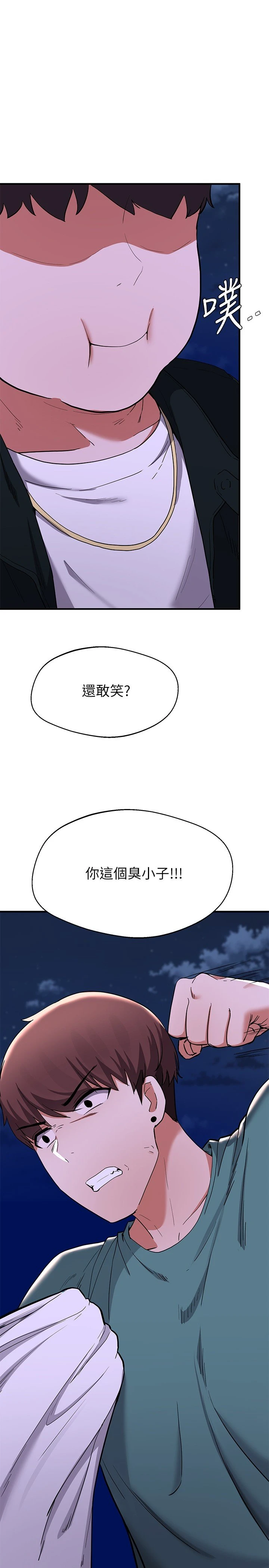 [韩国漫画] 废柴逃脱 剧情,女学生#[35P]-32